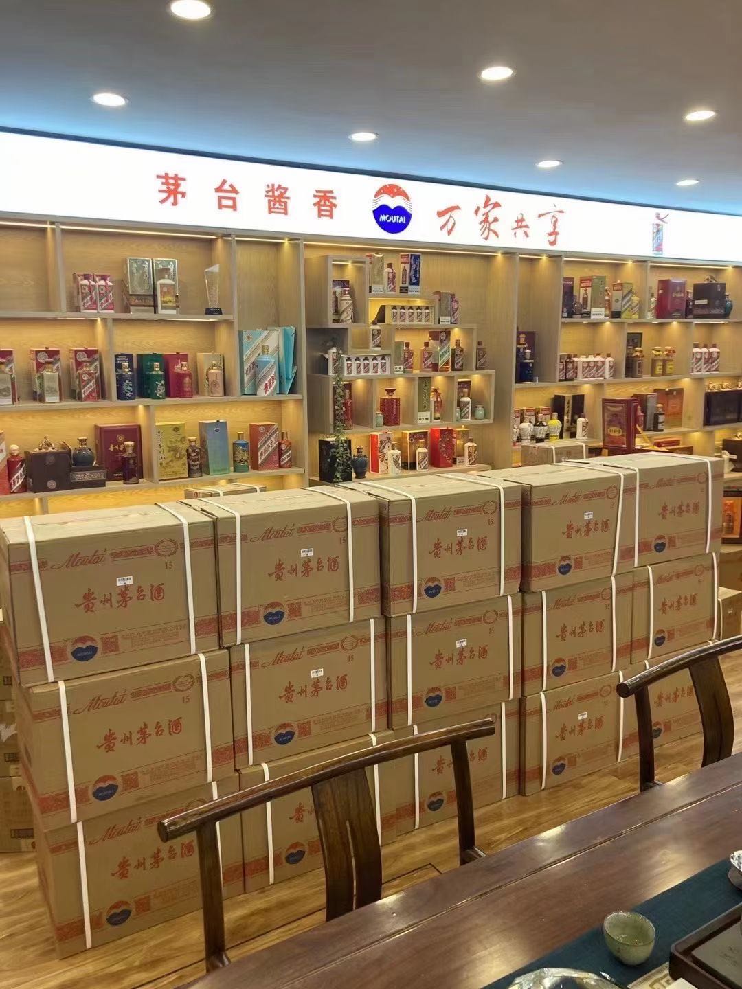 高台临沂郯城15年茅台酒礼盒回收多少钱哪里回收(附近上门回收茅台酒）?