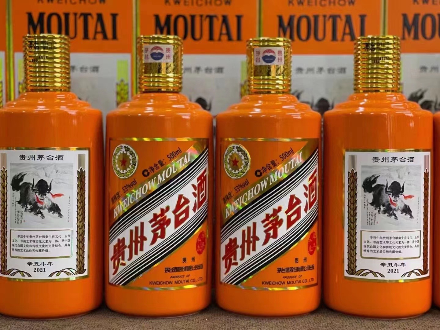 高台德州齐河回收50年陈年茅台酒价格哪里回收(附近上门回收茅台酒）?